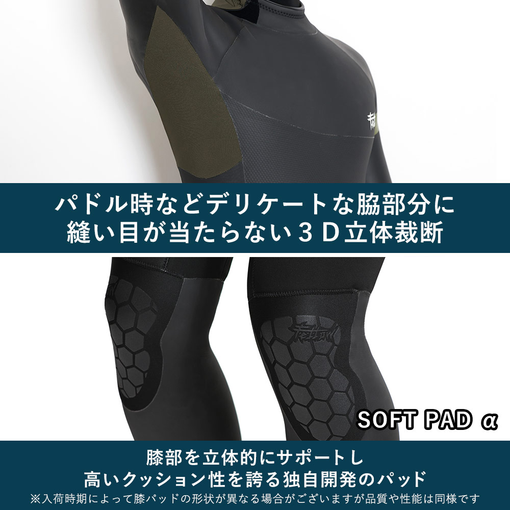 RASHセミドライオール5mm(5回使用、自分にサイズが合わない)