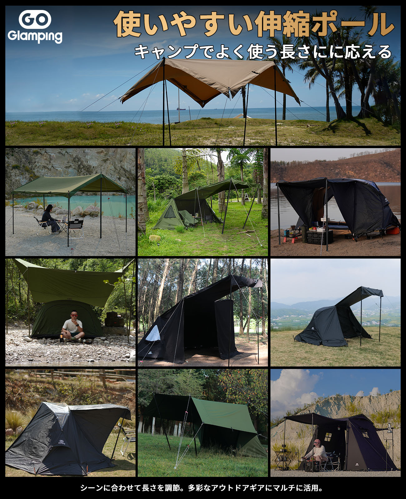 楽天市場】＼5周年記念セール 最大25％OFF／送料無料 GOGlamping