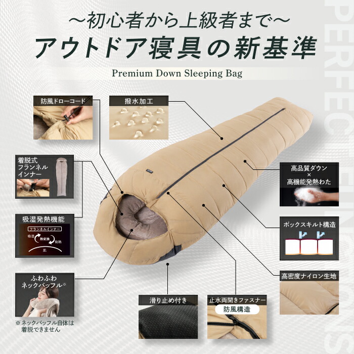 楽天市場】GOKUMIN シュラフ 寝袋 冬用 軽量 オールシーズン ダウン