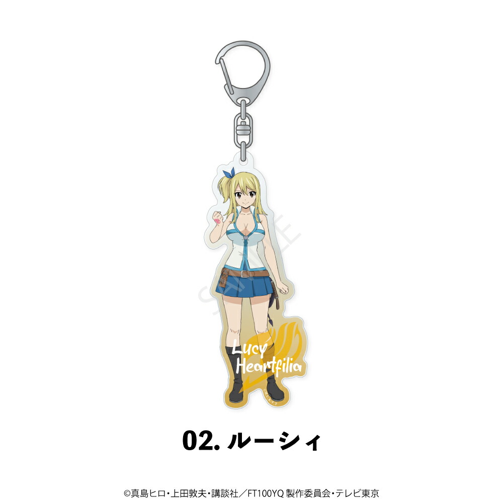 楽天市場】フェアリーテイル 100年クエスト 公認 アクリル