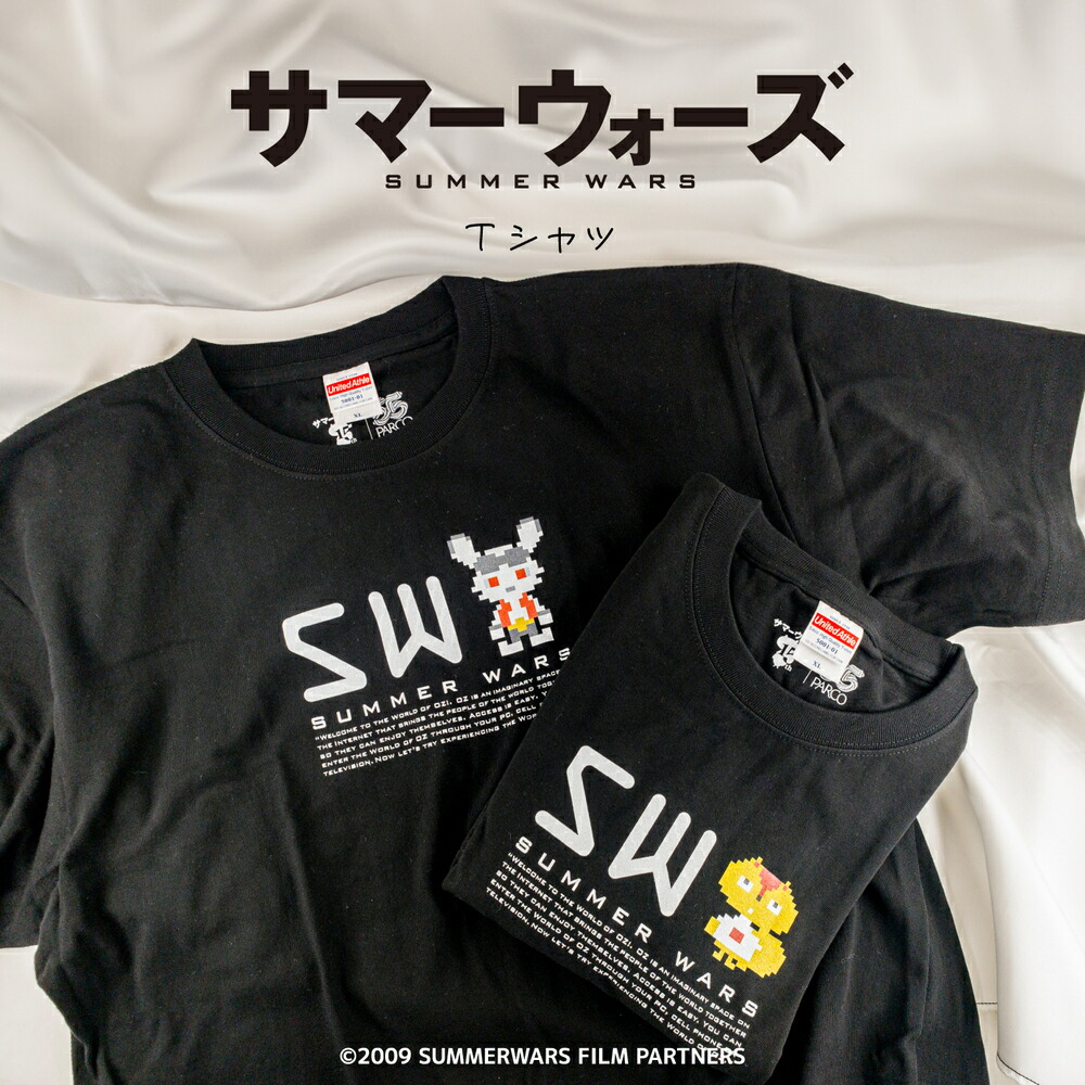 楽天市場】サマーウォーズ 15周年 公認 Tシャツ かわいい メンズ T