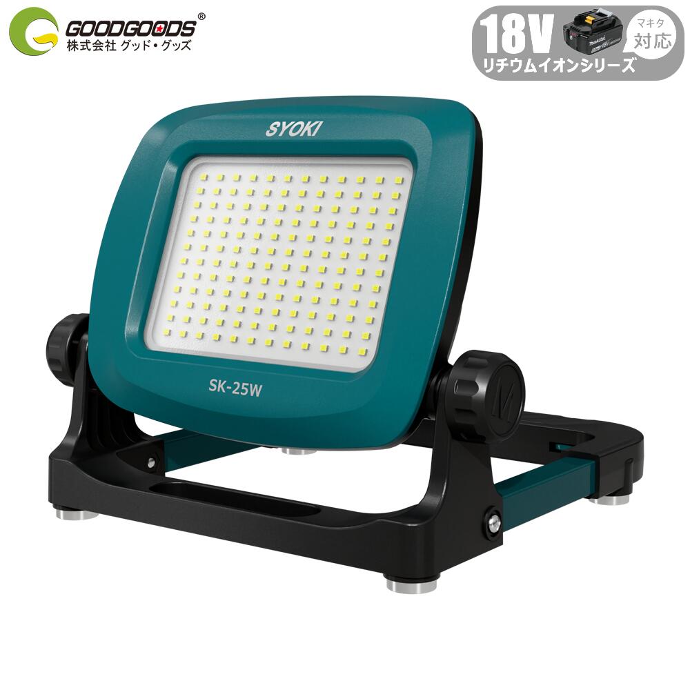 楽天市場】【期間限定セール＆ポイント2倍 2/23 01：59まで】LED投光器