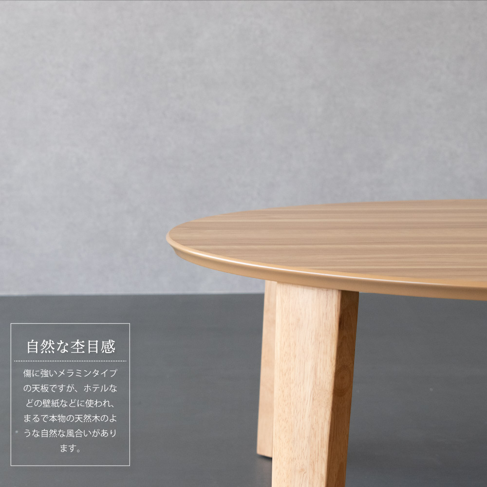 楽天市場】座卓 折りたたみ 円形 丸型 座卓 90 ちゃぶ台 丸 テーブル