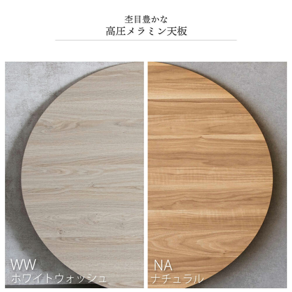 楽天市場】こたつ テーブル 円形 85×85cm フラットヒーター 北欧風