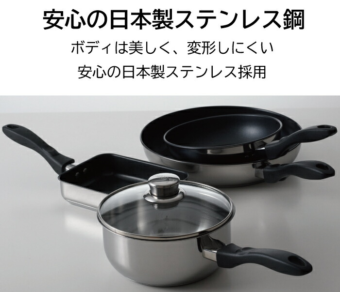 楽天市場】【廃番完売】MEYER マイヤー ステンレススチール 片手鍋