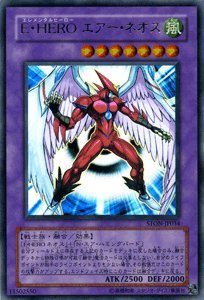 楽天市場】e hero ネオス ウルトラの通販