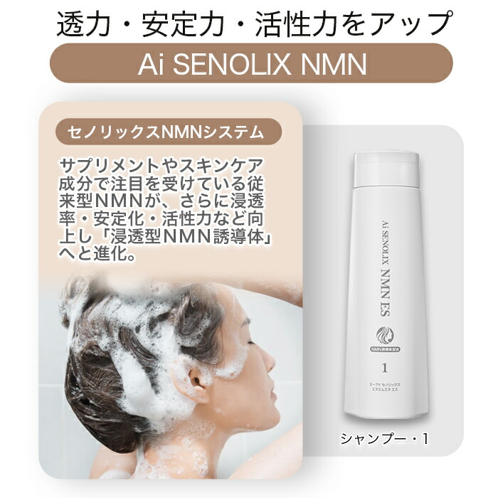 DDS MATRIX スカルプケアシャンプー・コンディショナーセット DDS