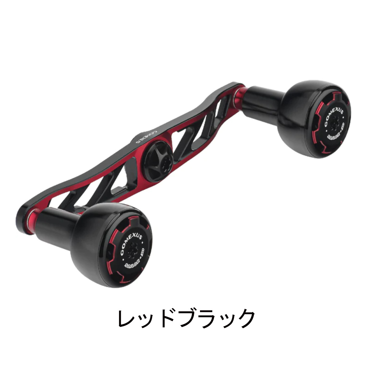 楽天市場】【送料無料】 ゴメクサス 超々ジュラルミン製 ハンドル