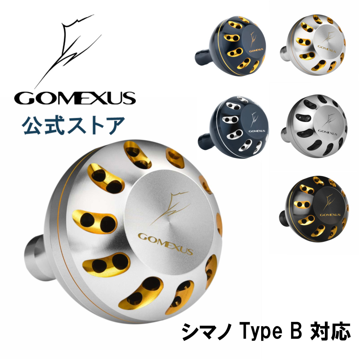 楽天市場】【送料無料】ゴメクサス パワーハンドルノブ 45mm 47mm