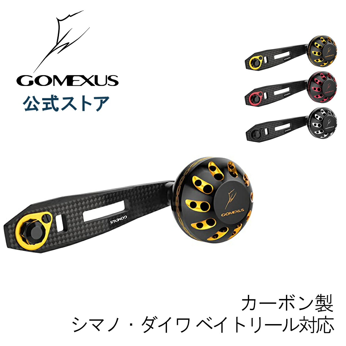 楽天市場】アンタレス dc7 lv ハンドルの通販