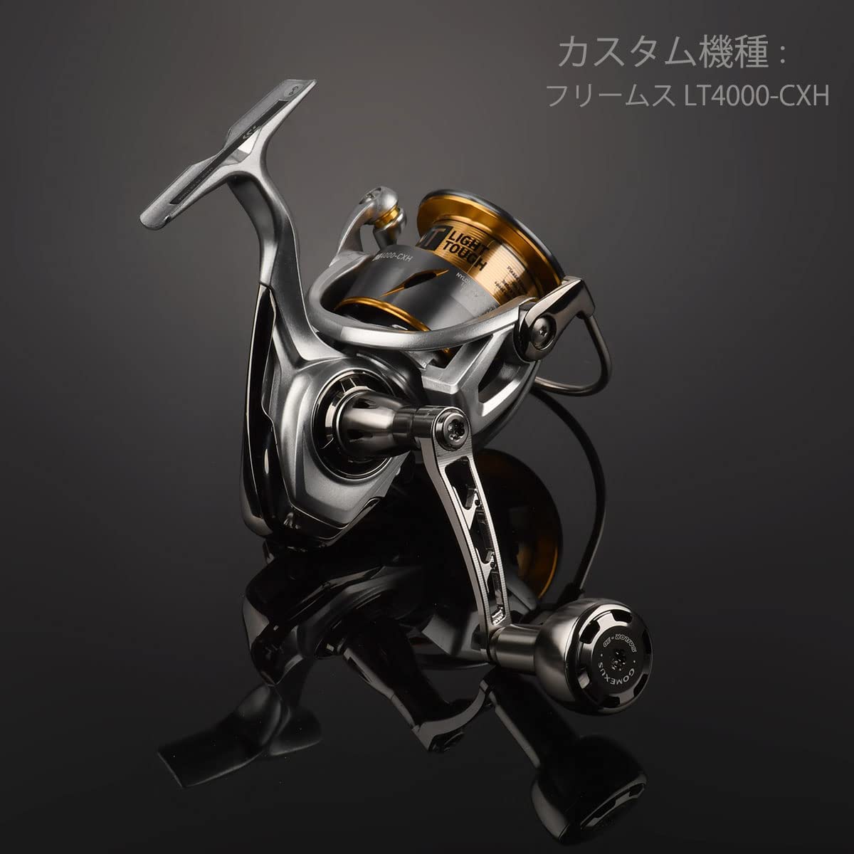 楽天市場】【送料無料】 ゴメクサス 57mm シングル ハンドル シマノ