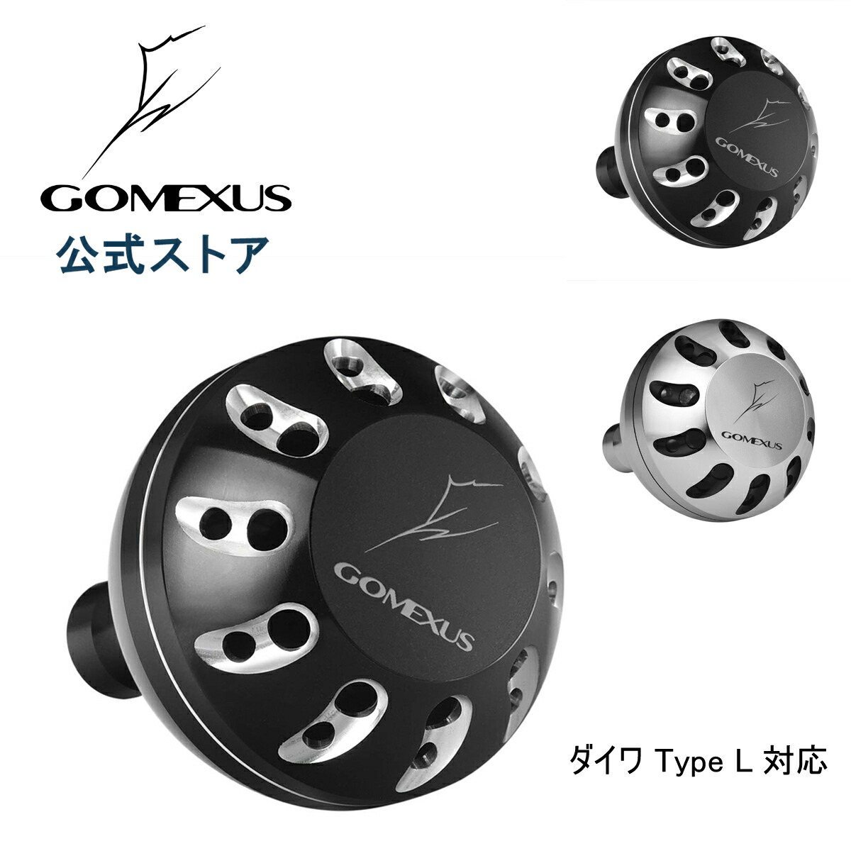 楽天市場】【送料無料】ゴメクサス パワーハンドルノブ 45mm アルミ