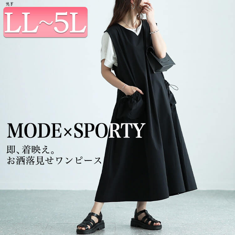 楽天市場】大きいサイズ レディース ワンピース ボリュームポケット
