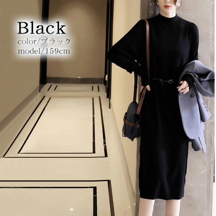 楽天市場】ニットワンピース ハイネック レディース ニットワンピ