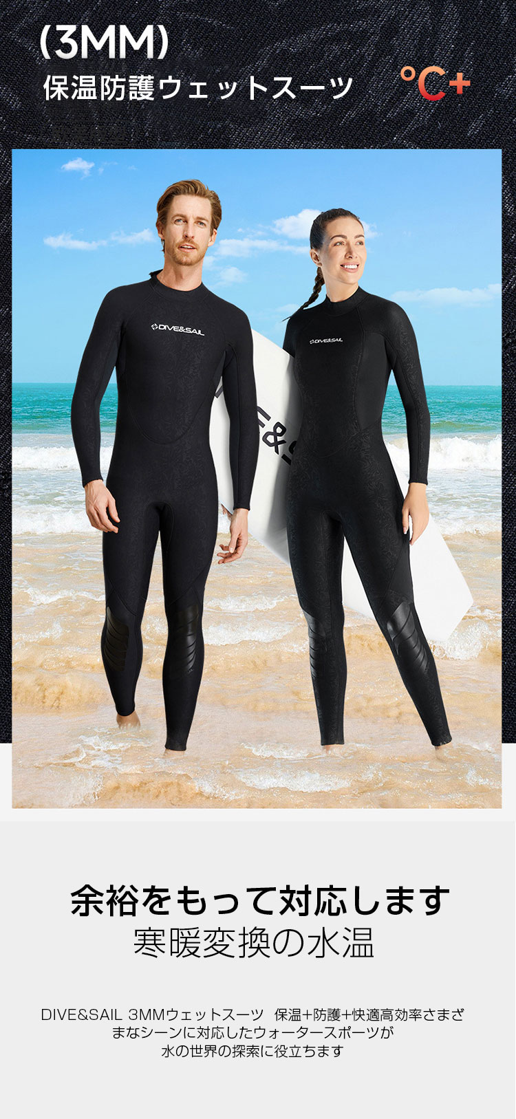 楽天市場】送料無料 XSから3XLまで ウェットスーツ 3mm ロングジョン