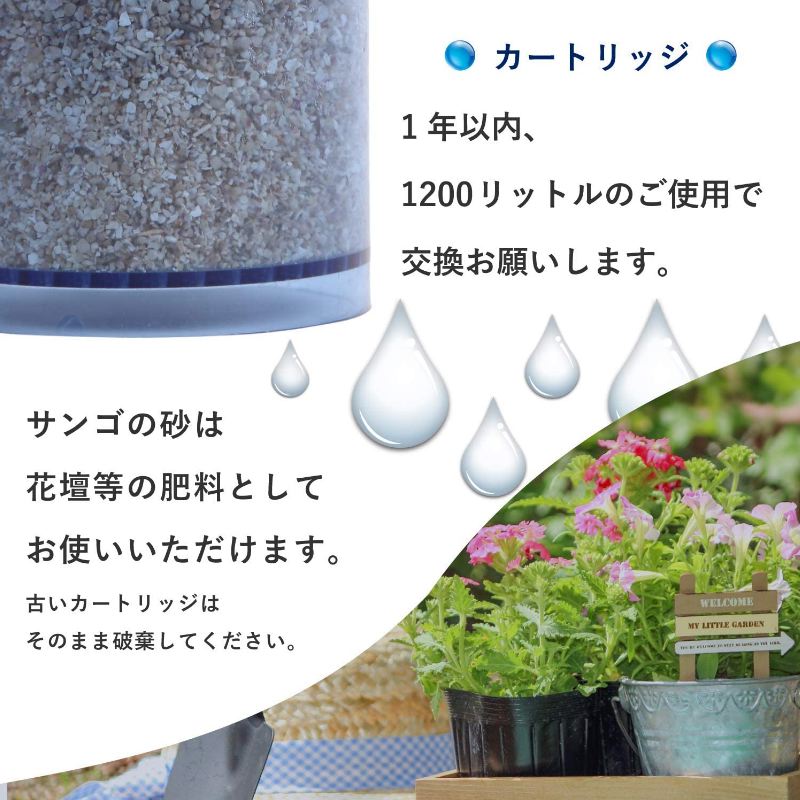 楽天市場】海人ぬ宝 ウォーターサーバー 交換カートリッジ 抗菌剤