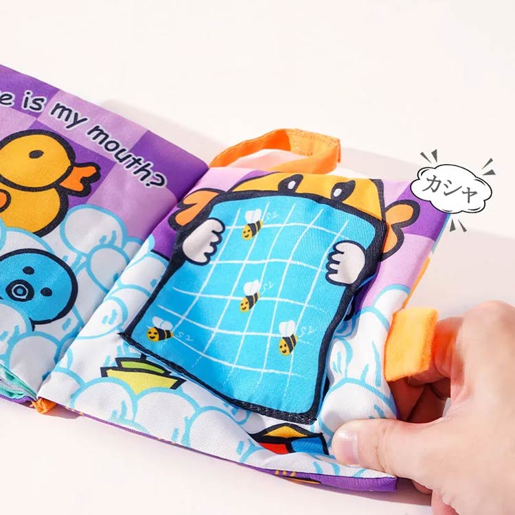 楽天市場】 新生児 音 2冊セット おやすみ かくれんぼう 布絵本 絵本