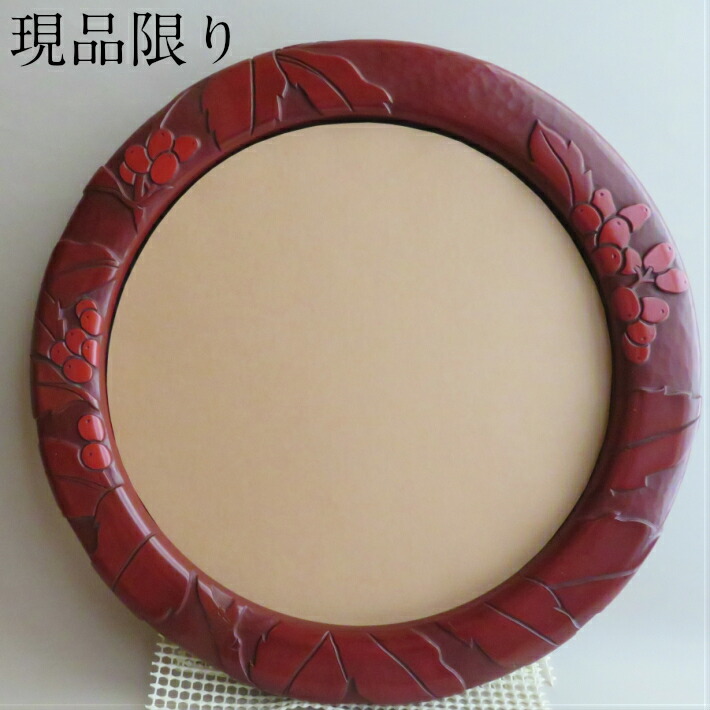 楽天市場】鎌倉彫 鏡 壁掛け 木 おしゃれ 高級 壁鏡 壁飾り ウォール