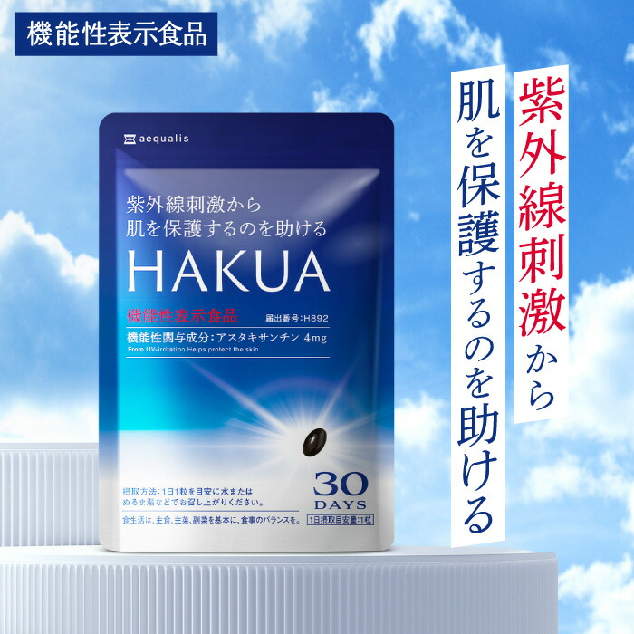 楽天市場】日焼けの通販