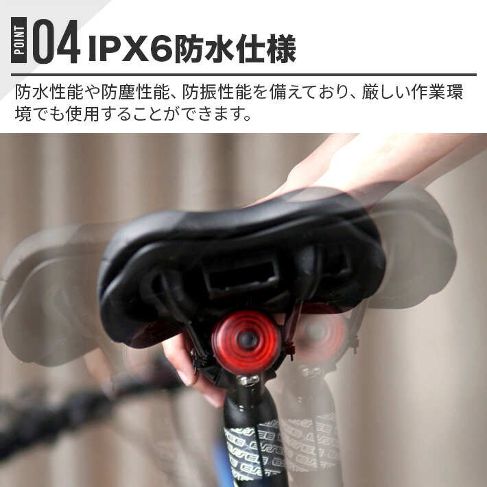 楽天市場】自転車用テールライト セーフティライト USB充電式 自動水平