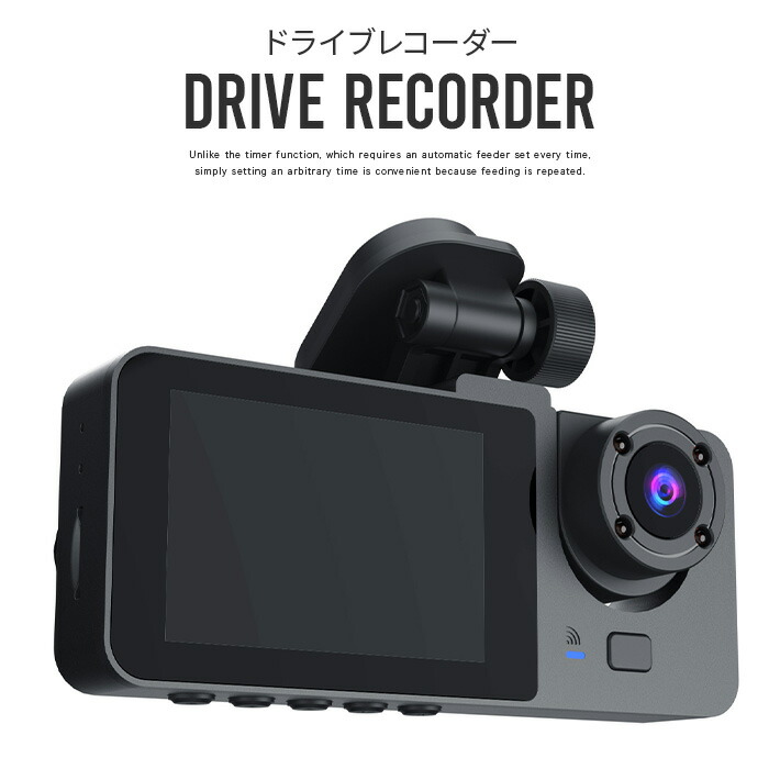 楽天市場】前後車内3カメラ ドライブレコーダー 1680PフルHD 駐車監視