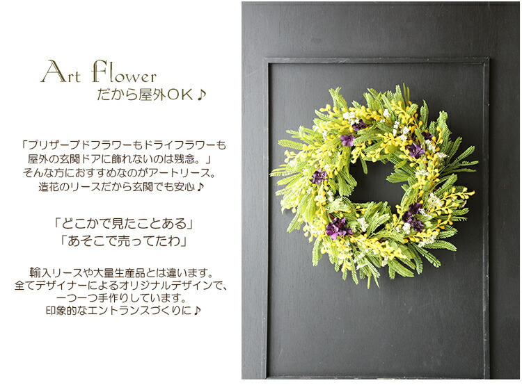 楽天市場】ミモザ リース スワッグ アートフラワー(造花) フラワー
