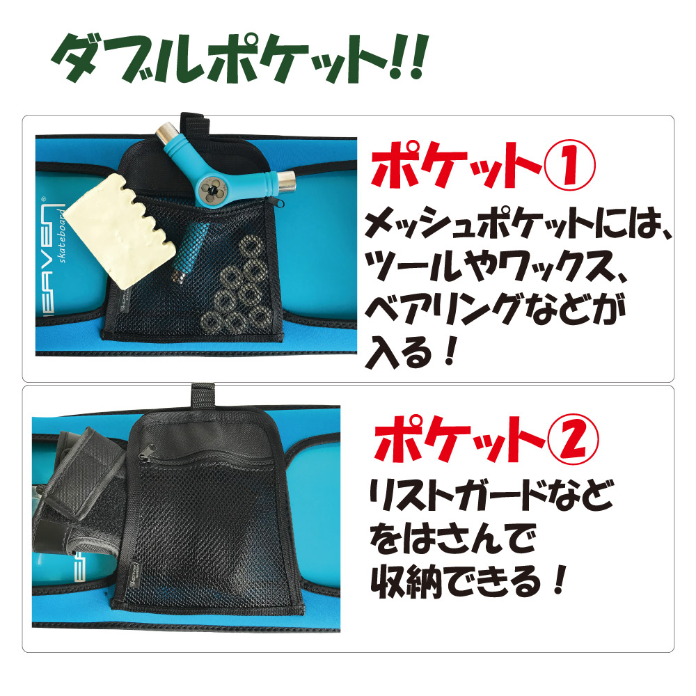 SKATE BOARD COVER STYLE8-II スケートボードカバースタイルエイトツー