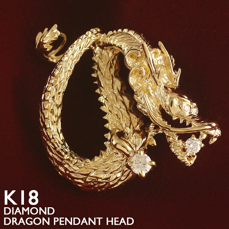 楽天市場】【ポイント5倍 2/23 01:59まで】18金 ペンダントトップ