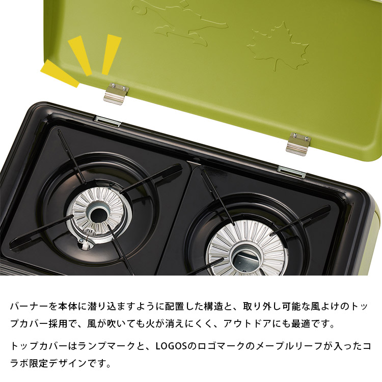 楽天市場】コンロ LOGOS × SENGOKU ALADDIN ポータブル ガス カセット