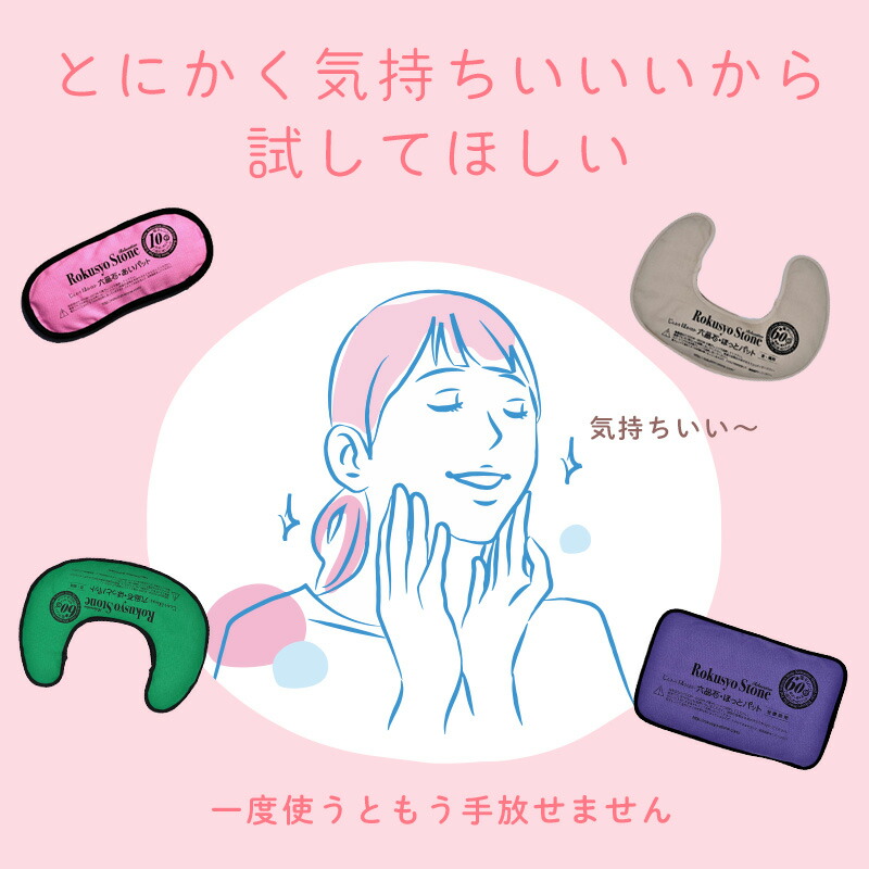 楽天市場】マラソン期間中はポイント2倍 [☆3営業日以内に出荷] 六晶石