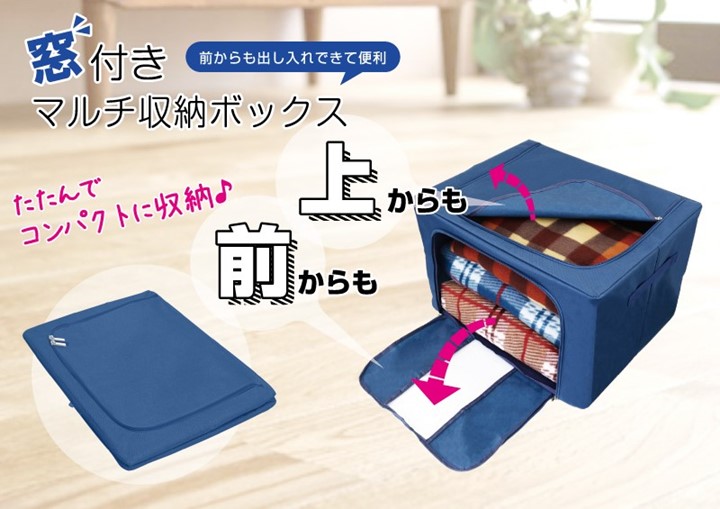 一度使用したLOGOSの紺色のタープです。収納ケース付きで持ち運びが楽