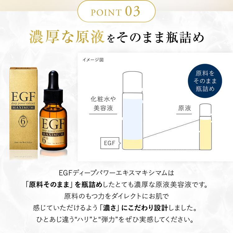 楽天市場】【最大2,000円OFFクーポン!〜23日1:59】 egf 美容液 化粧品