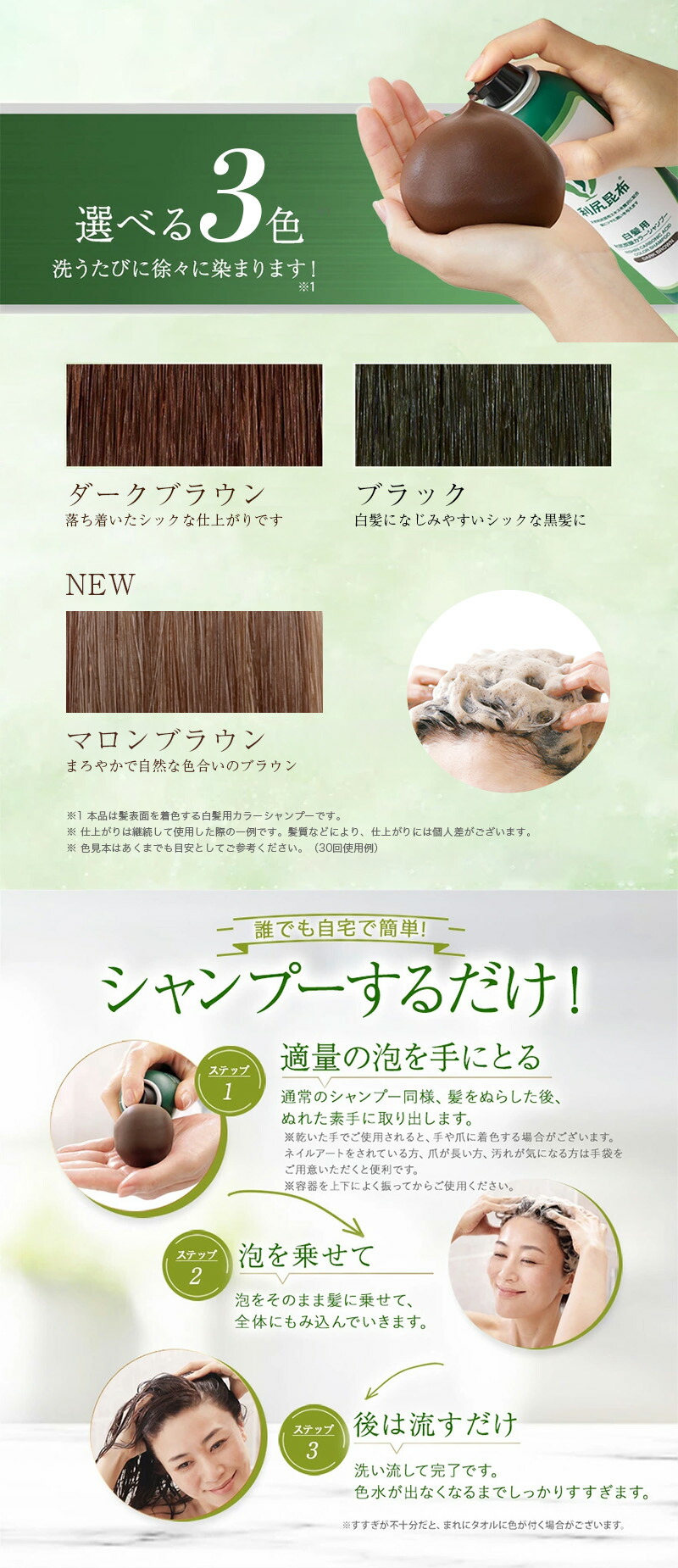 楽天市場】利尻炭酸カラーシャンプー 180g×2本セット ムラなく染まる