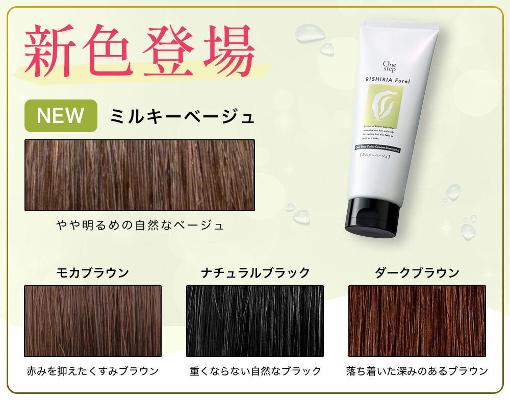 楽天市場】【3/3 20:00〜10%OFF & P5倍 & 送料無料】リシリアフレル