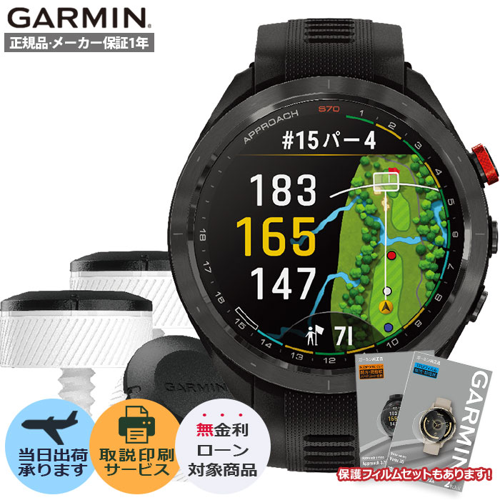 ガーミン ゴルフウォッチS62 値下げ！ 本日中値下げ Garmin Approach