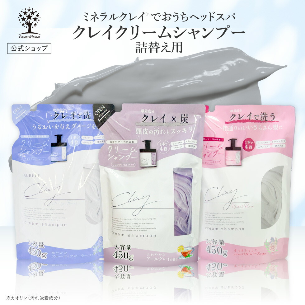 楽天市場】【クーポンで1,782円〜】【公式】 クレイ クリーム
