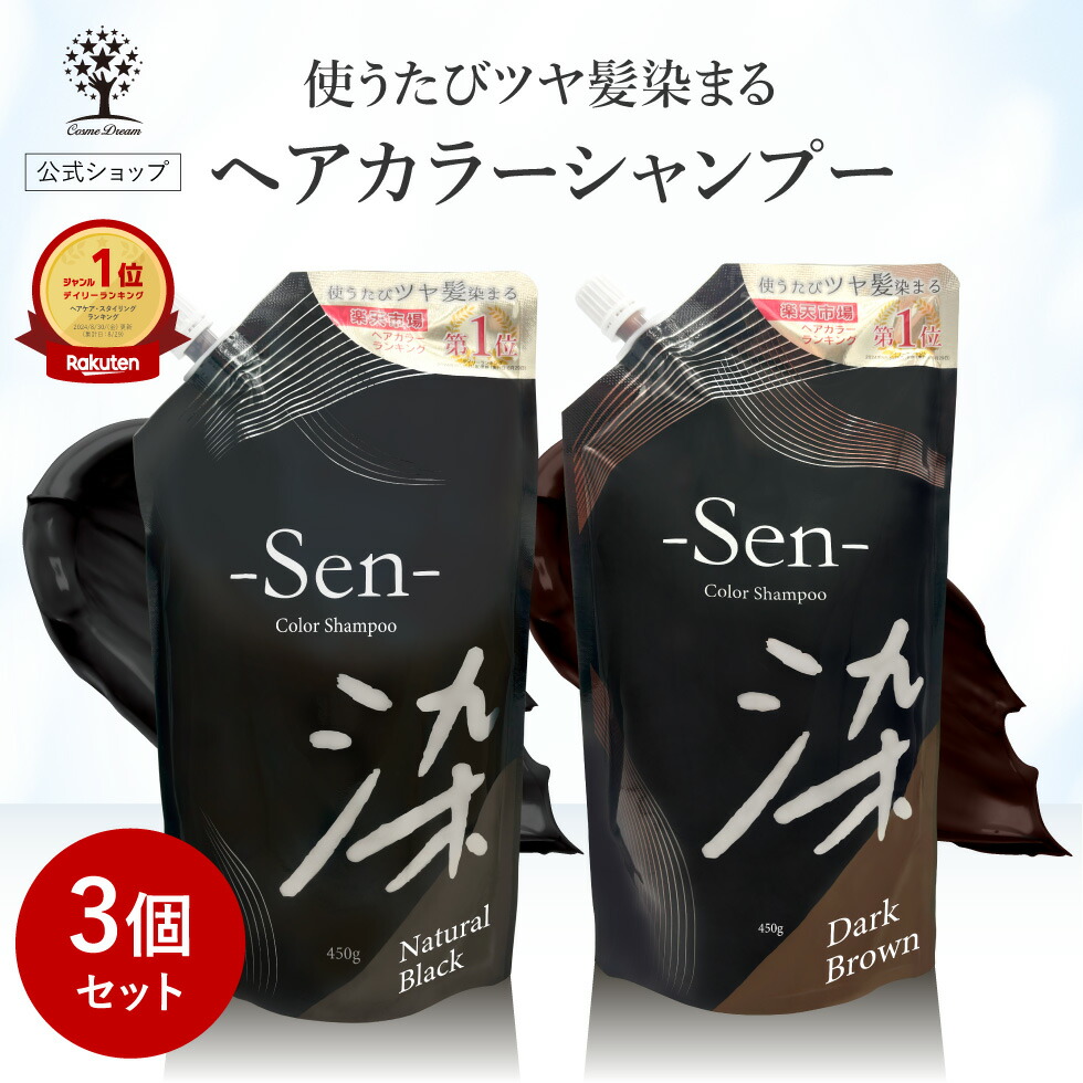 楽天市場】【クーポンで1点あたり1,692円】【公式】【3個セット