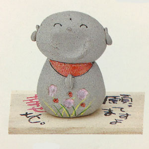 楽天市場】お地蔵さん 置物 お地蔵様 【幸せ願い地蔵】 送料無料