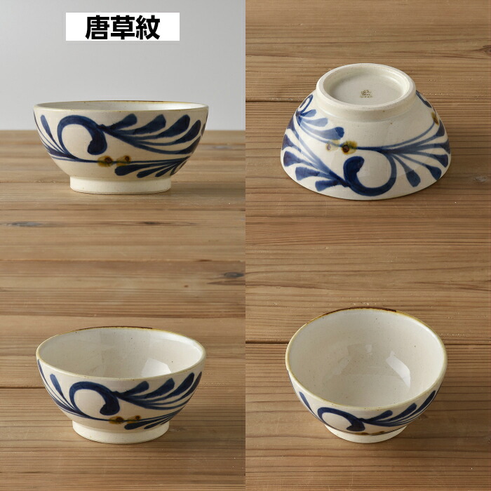 楽天市場】波佐見焼 藍染窯 藍ブルー 小鉢 和食器 ボウル サラダボウル