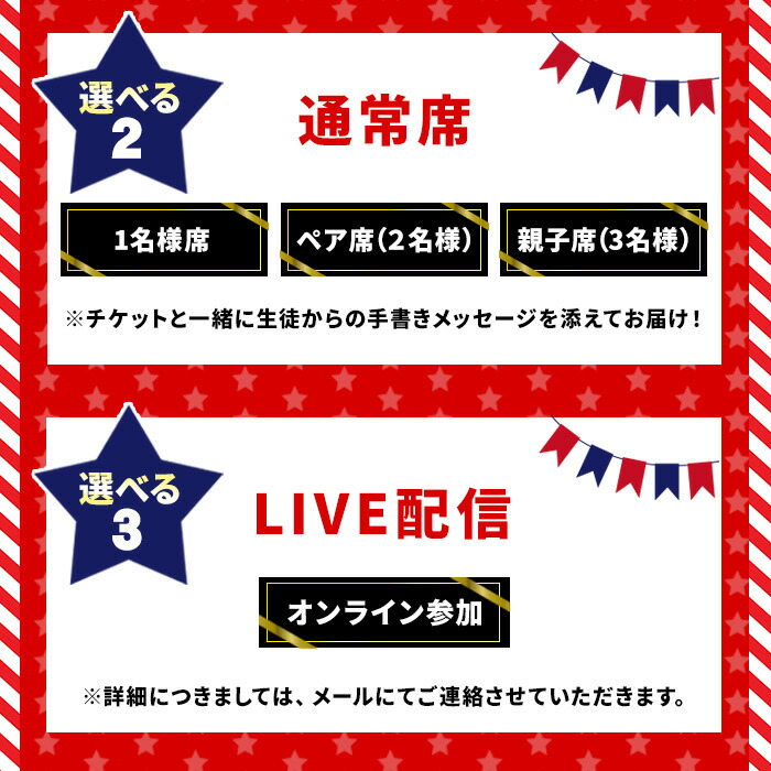 楽天市場】【ふるさと納税】＜数量限定＞箕面自由学園 GOLDEN BEARS