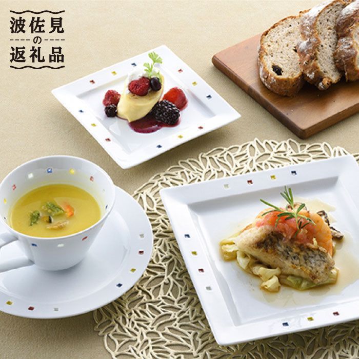 楽天市場】【ふるさと納税】【波佐見焼】水晶カラフルスクエア