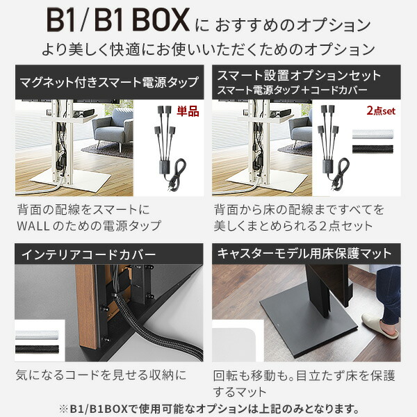 楽天市場】【5%OFFクーポン対象！】楽天ランキング1位 テレビスタンド