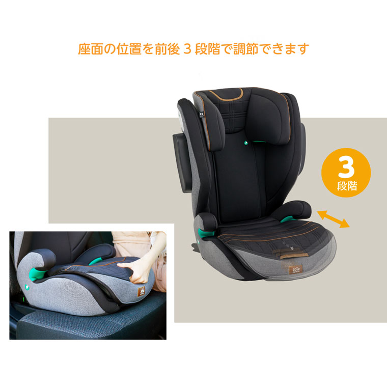 カトージ Joie traver トレバー isofix ジュニアシート 美品