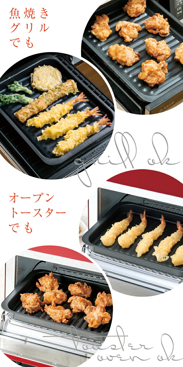 銅製グリルプレート 3バルブ どら焼き 銅製グリルプレート 3バルブ