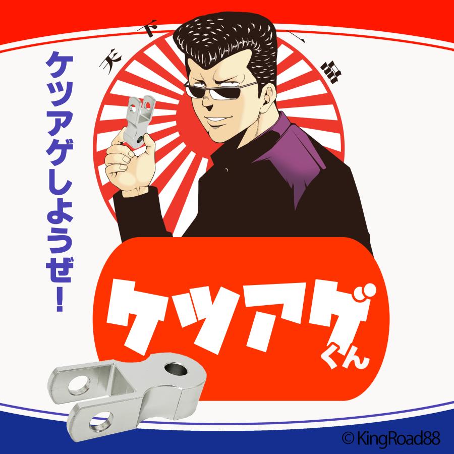 楽天市場】KingRoad88 ヒップアップ『ケツアゲくん』 : King Road 88