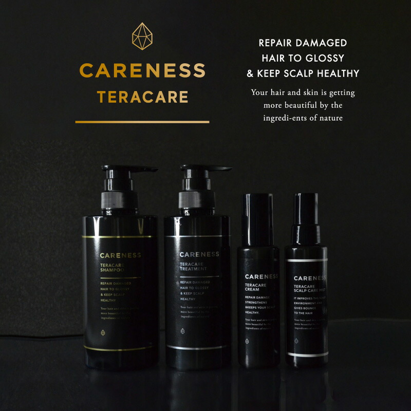 楽天市場】【ガチャを引いてMAX10%】ケアネス テラケアシャンプー