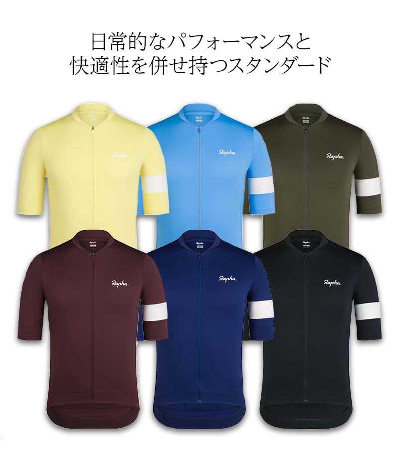 楽天市場】ラファ メンズ コア ジャージ サイクルウェア ウェア ロード