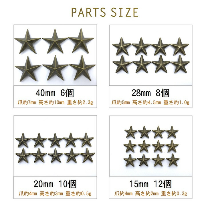 楽天市場】【お買い物マラソンSALE対象】○メール便OK○【スタッズ