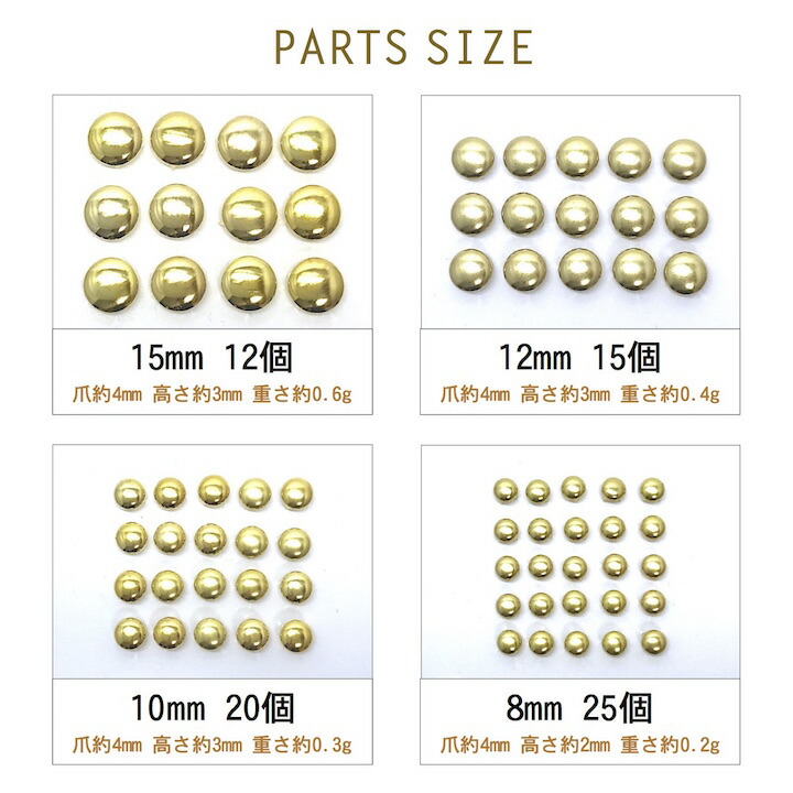 楽天市場】【LINE友だち200円引き対象】【スタッズ】【手芸用品