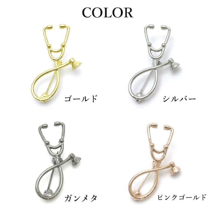 楽天市場】【お買い物マラソンSALE対象】【ピンブローチ】聴診器 医者